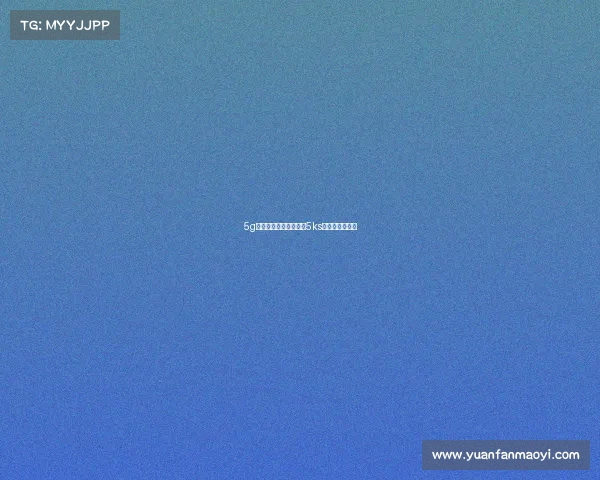 5g电子竞技俱乐部微博、5ks电子竞技俱乐部 5g电子竞技俱乐部微博、5ks电子竞技俱乐部