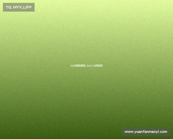 cok电子竞技俱乐部_keizro电竞俱乐部 cok电子竞技俱乐部_keizro电竞俱乐部