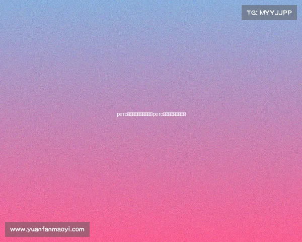 pero电子竞技俱乐部简介—pero电子竞技俱乐部官方 pero电子竞技俱乐部简介—pero电子竞技俱乐部官方