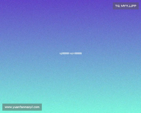 vg上海电子竞技 vspn上海电竞中心 vg上海电子竞技 vspn上海电竞中心