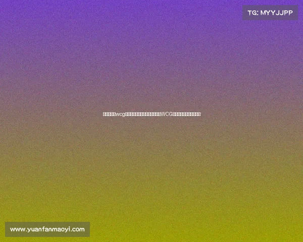 世界电竞赛wcg比赛项目有哪些重温经典时刻:WCG世界电竞巅峰之战全纪录 世界电竞赛wcg比赛项目有哪些重温经典时刻:WCG世界电竞巅峰之战全纪录