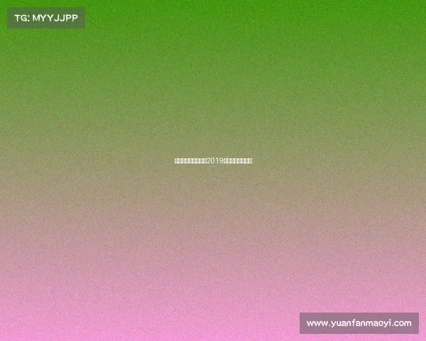 中原电竞风云再起:2019河南赛区激战正酣 中原电竞风云再起:2019河南赛区激战正酣