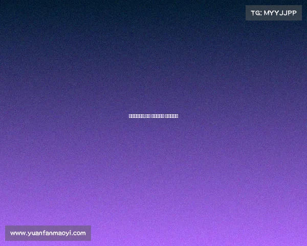 数字电子竞技;电竞 产业数字化 数字产业化