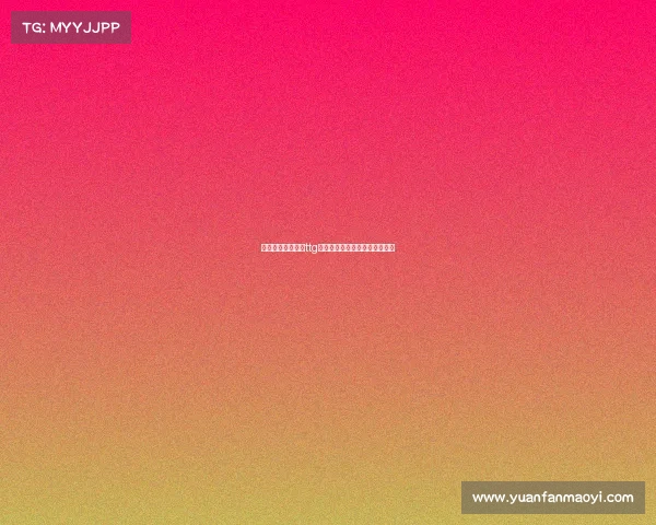 电子竞技大赛广州ttg—广州电子竞技协会会长是谁? 电子竞技大赛广州ttg—广州电子竞技协会会长是谁?